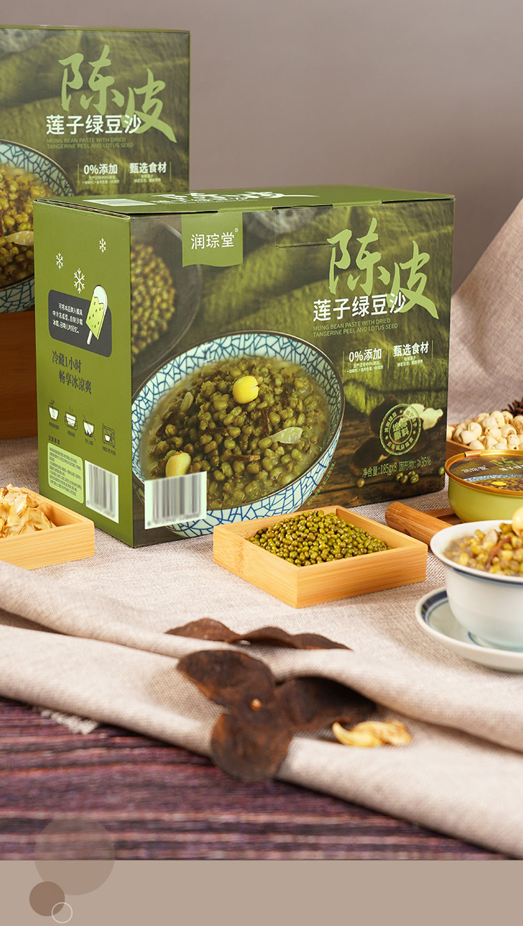 润琮堂 陈皮莲子绿豆沙（原产地发货）