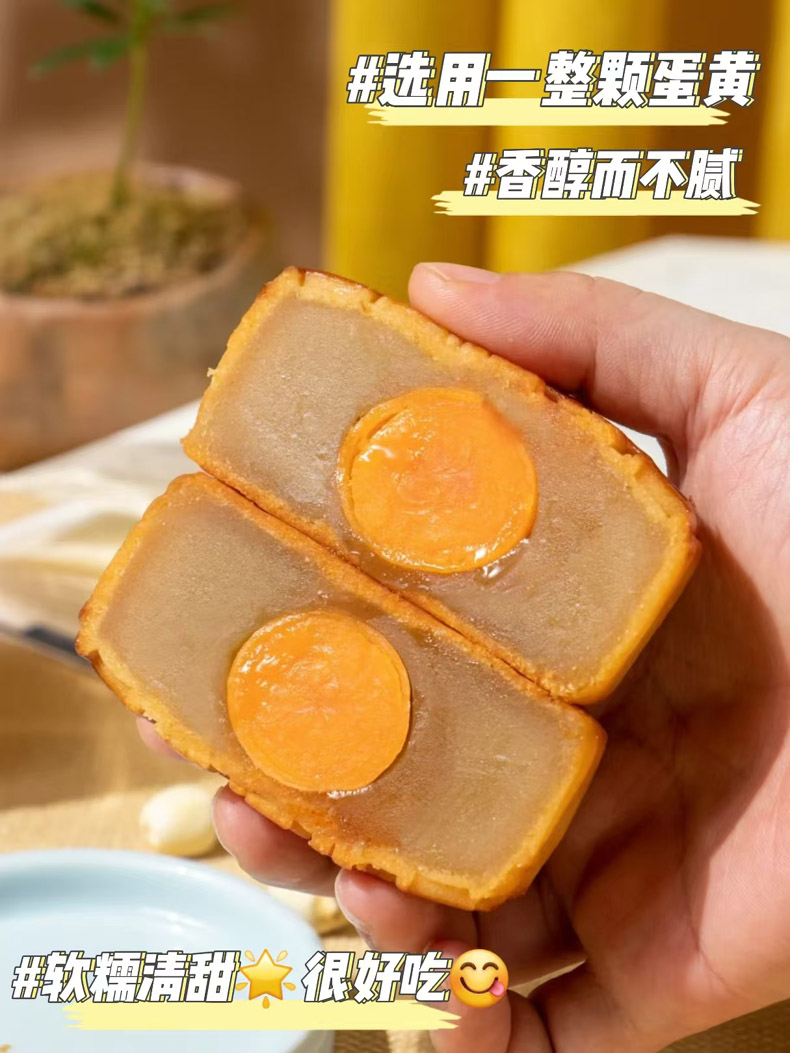 山羊叔叔 意合祥瑞【祥礼】月饼礼盒（原产地发货）
