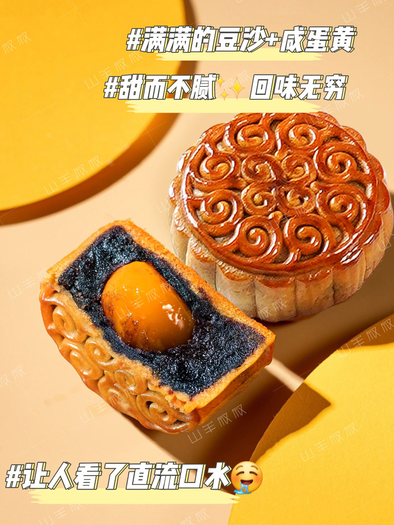 山羊叔叔 意合祥瑞【祥礼】月饼礼盒（原产地发货）