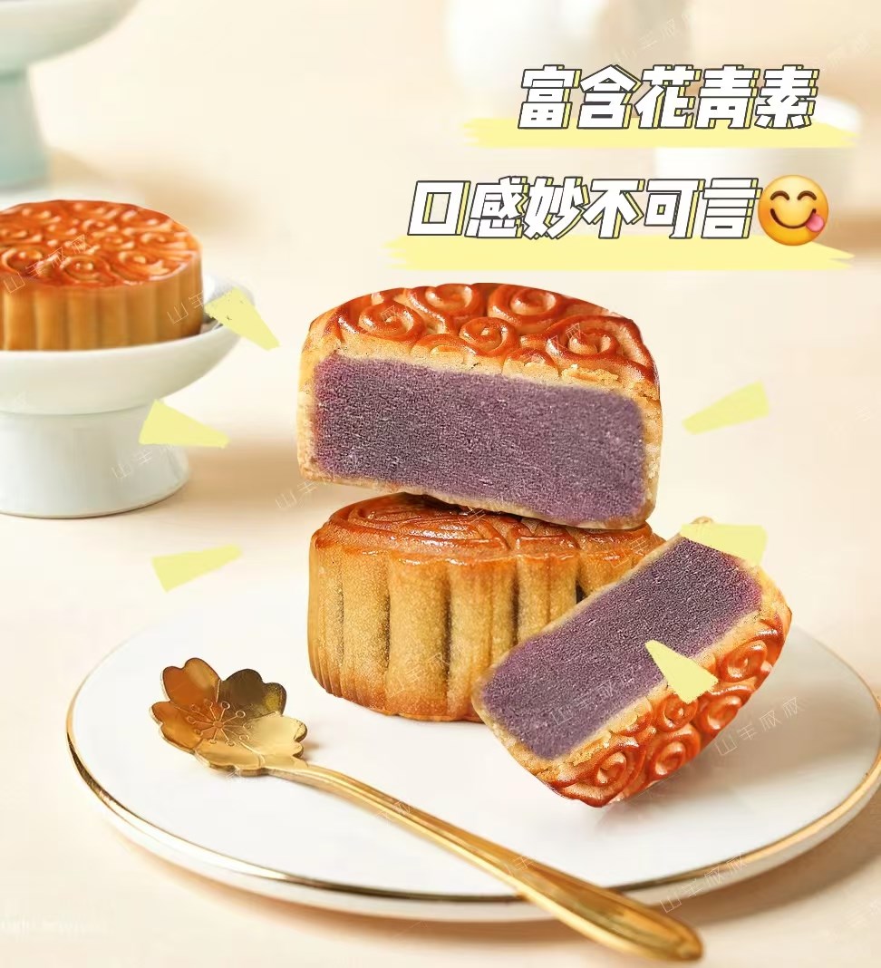 山羊叔叔 意合祥瑞【祥礼】月饼礼盒（原产地发货）