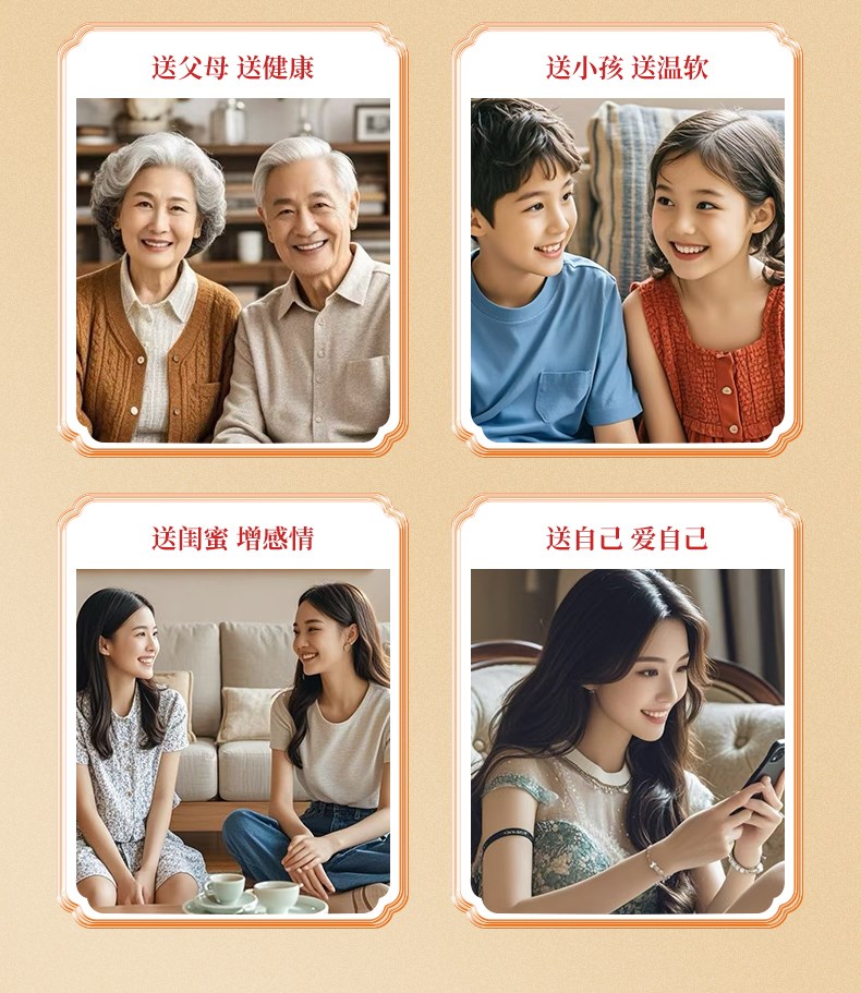 乌鸡国 乌鸡阿胶丸（原产地发货）