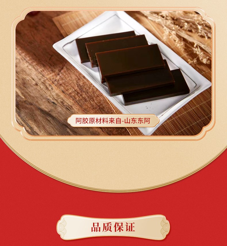 乌鸡国 乌鸡阿胶丸（原产地发货）
