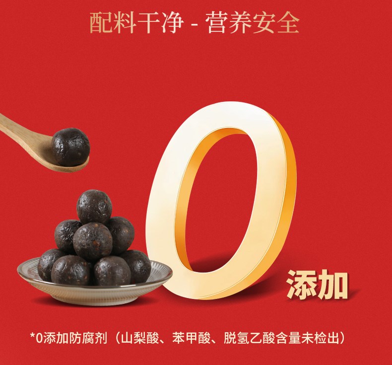乌鸡国 乌鸡阿胶丸（原产地发货）