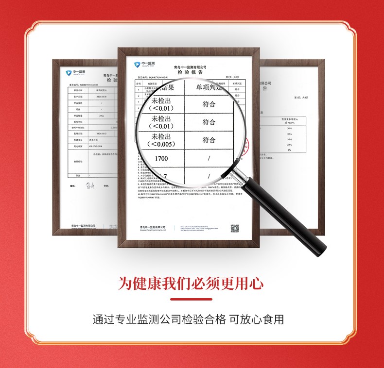乌鸡国 乌鸡阿胶丸（原产地发货）