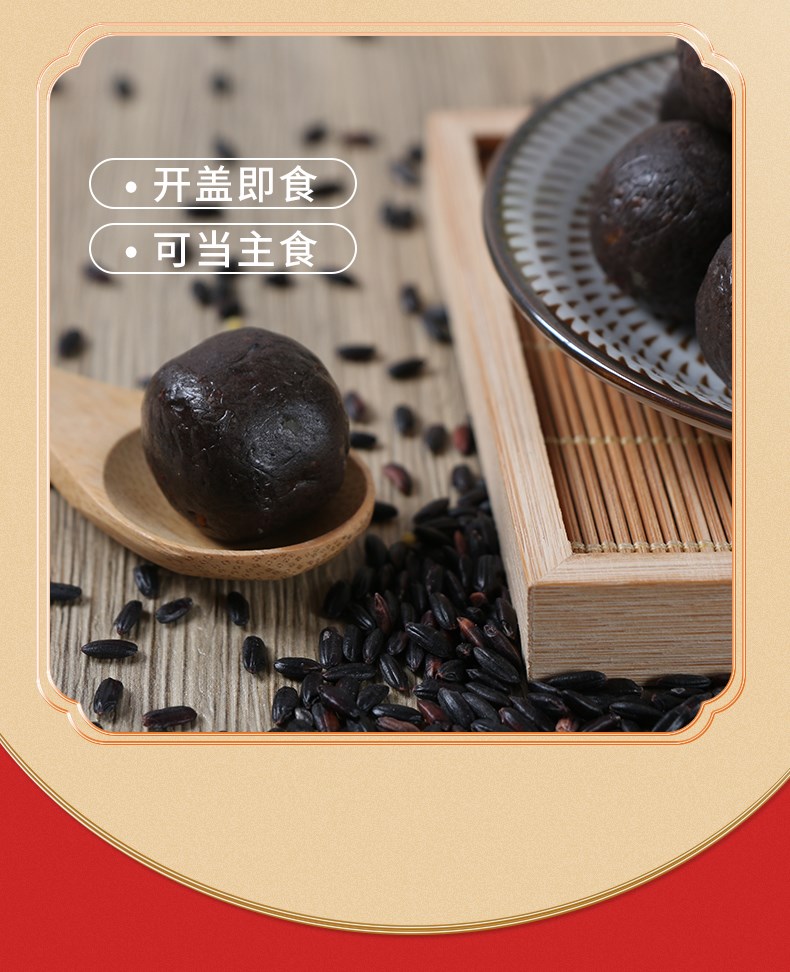 乌鸡国 乌鸡阿胶丸（原产地发货）