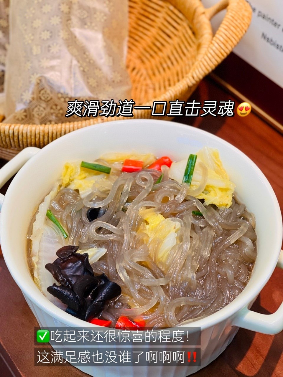 纯手工红薯粉条 粉丝（原产地发货）