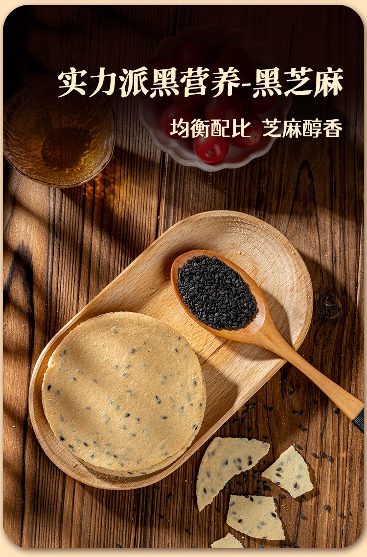 鸡内金山药薄饼（原产地发货）