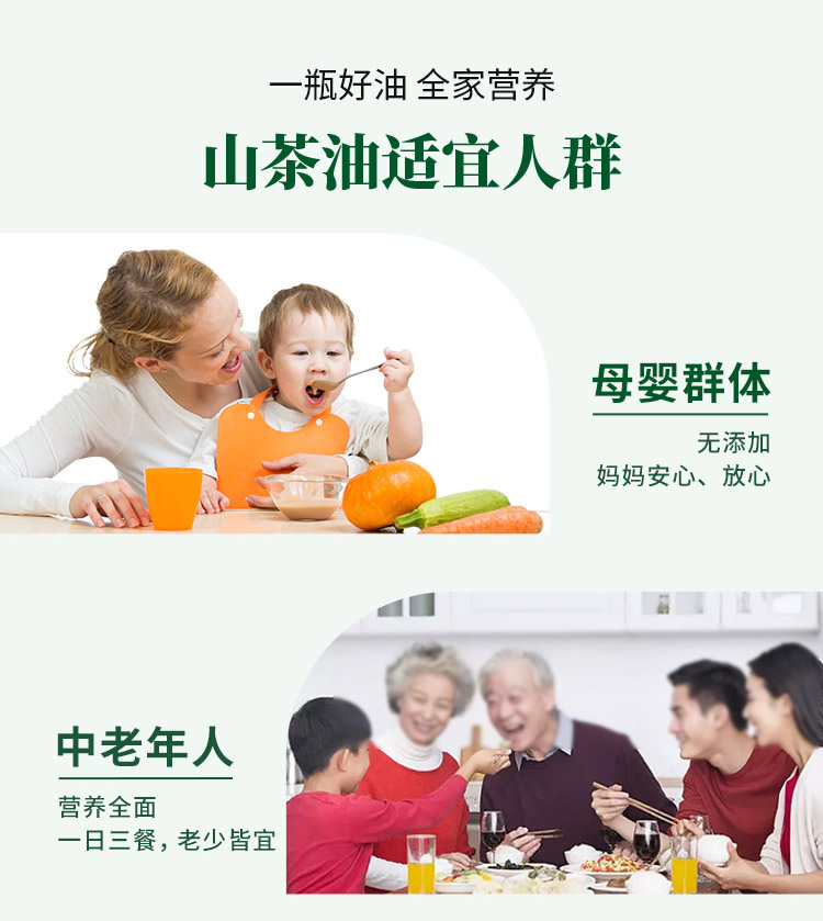 爱那屋油 纯源山茶油（原产地发货）