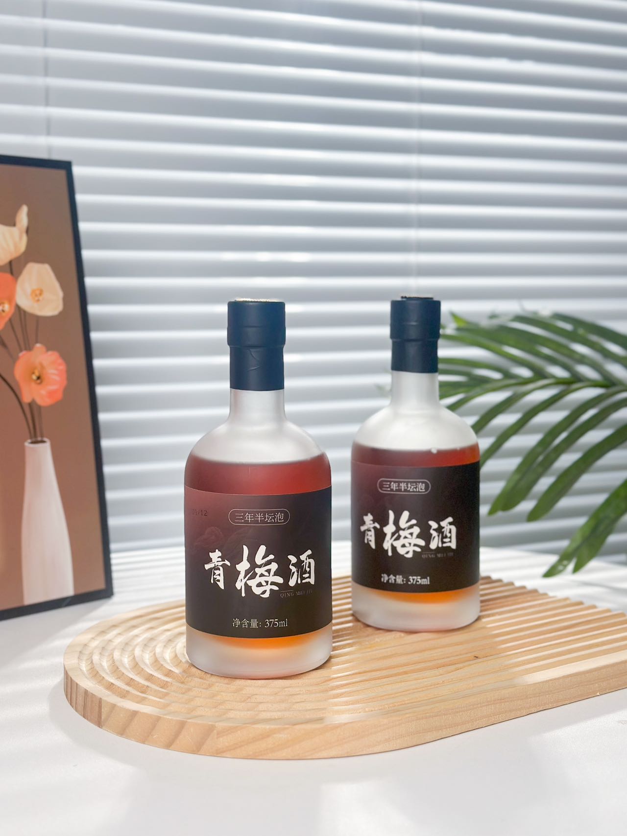 识斛家 坛泡三年半青梅酒（原产地发货）