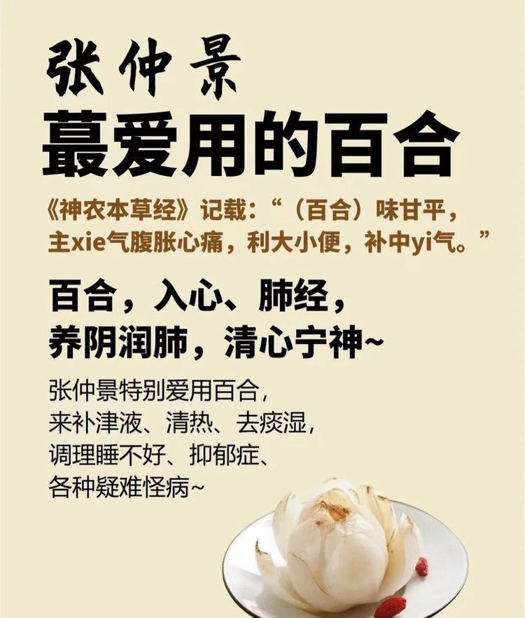 湖南隆回龙牙百合精粉 熟粉（原产地发货）