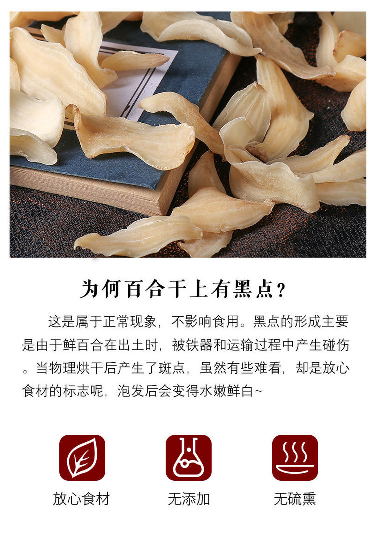 湖南隆回龙牙百合精粉 熟粉（原产地发货）