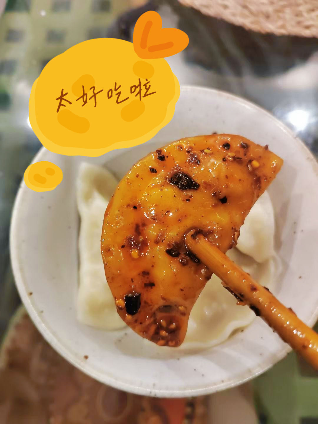买赠12-30号 成都老味道 熟油辣子 豆豉酱（原产地发货）