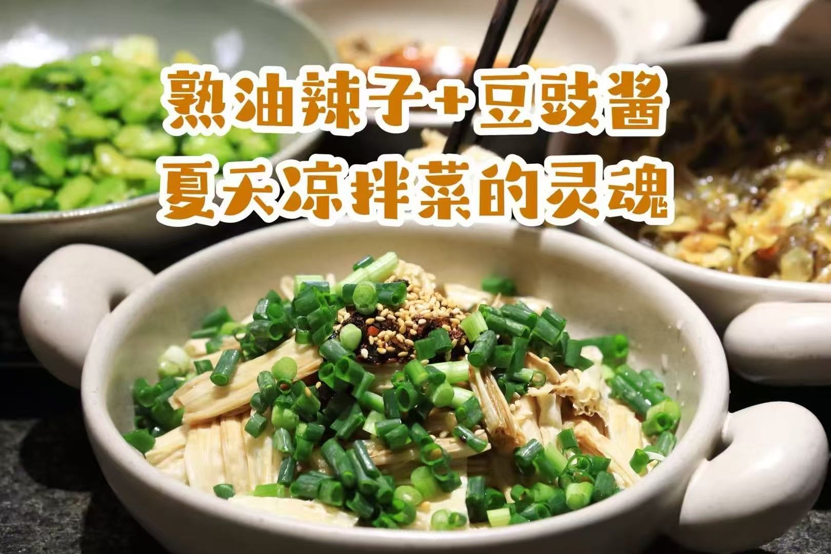 买赠12-30号 成都老味道 熟油辣子 豆豉酱（原产地发货）