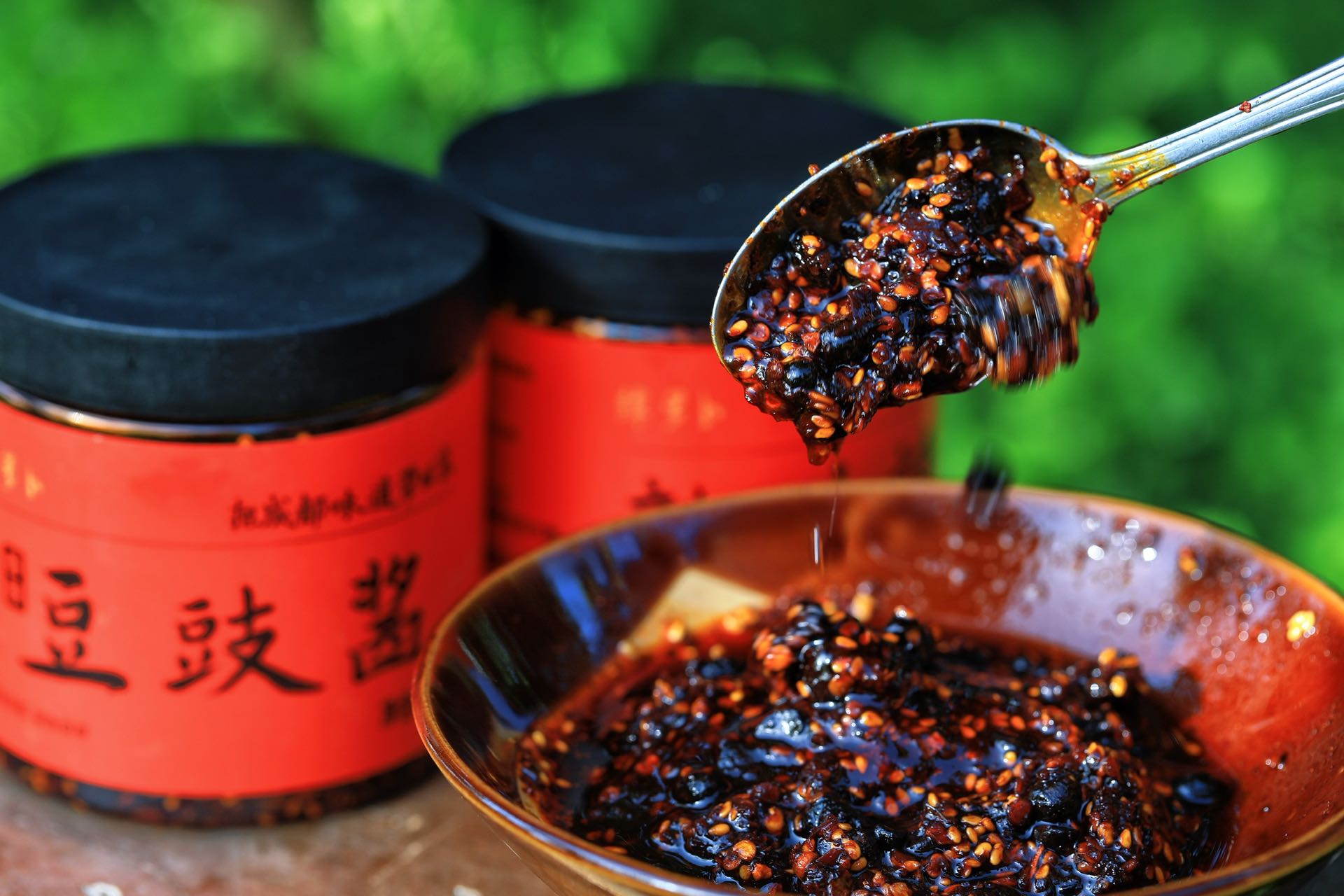 买赠12-30号 成都老味道 熟油辣子 豆豉酱（原产地发货）