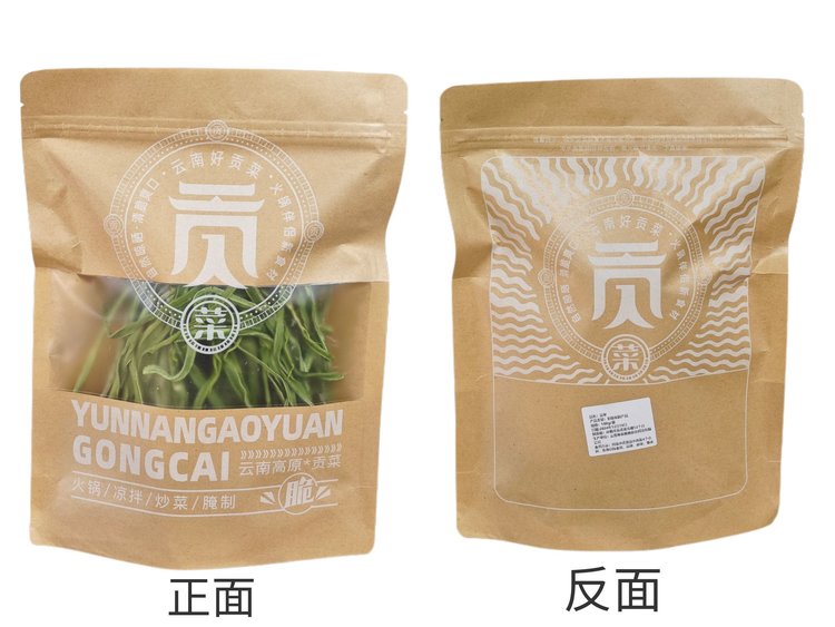 云南高山贡菜 贡菜干（原产地发货）