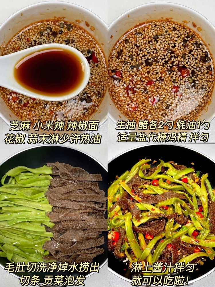 云南高山贡菜 贡菜干（原产地发货）