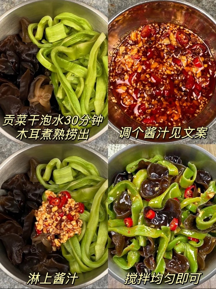 云南高山贡菜 贡菜干（原产地发货）