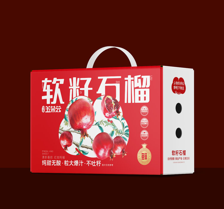 云南突尼斯软籽石榴 高原突尼斯石榴 （原产地发货）