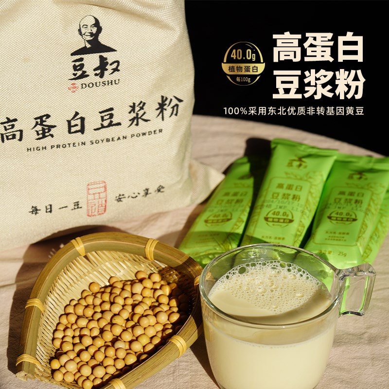买赠到26号 豆叔 豆浆粉 带皮黑豆浆 高蛋白豆浆（原产地发货）