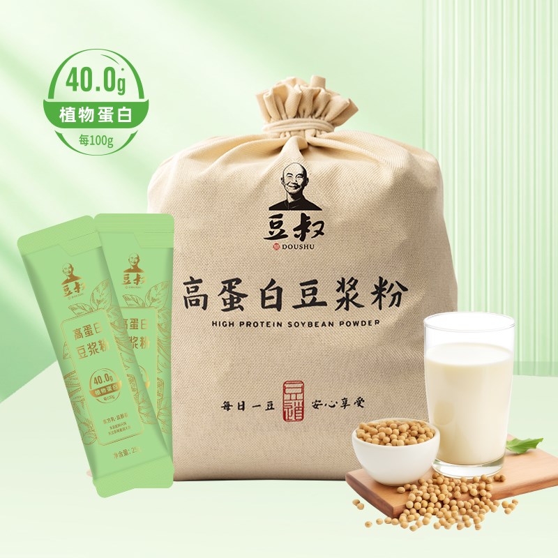 买赠到26号 豆叔 豆浆粉 带皮黑豆浆 高蛋白豆浆（原产地发货）
