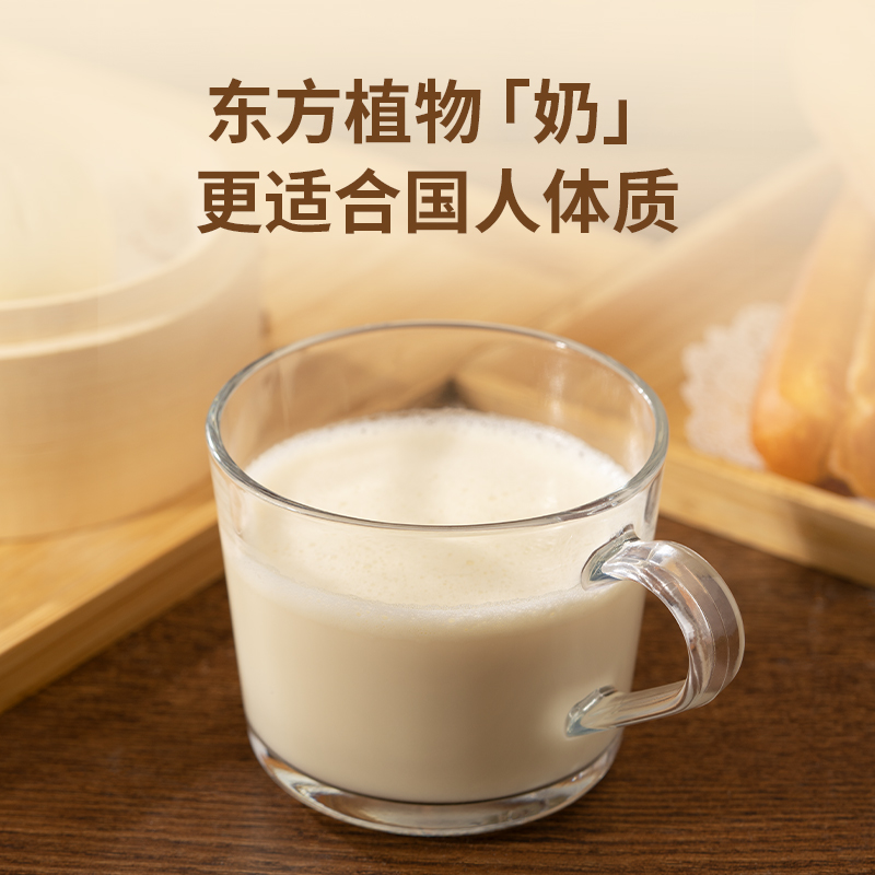 买赠到26号 豆叔 豆浆粉 带皮黑豆浆 高蛋白豆浆（原产地发货）