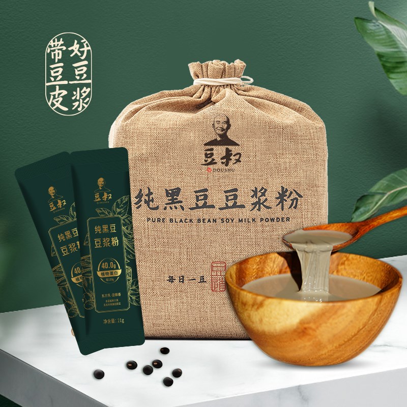 买赠到26号 豆叔 豆浆粉 带皮黑豆浆 高蛋白豆浆（原产地发货）