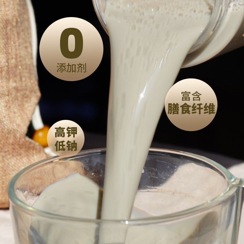 买赠到26号 豆叔 豆浆粉 带皮黑豆浆 高蛋白豆浆（原产地发货）
