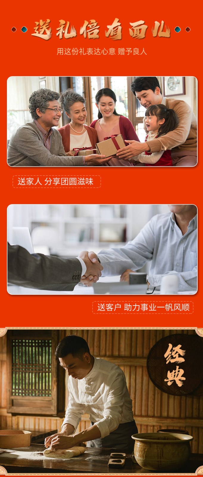 山羊叔叔 月揽山河月饼礼盒（原产地发货）