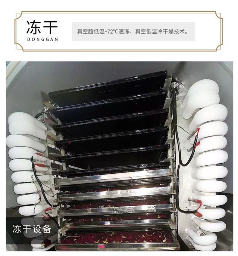 云南头茬冻干墨红玫瑰花茶 玫瑰花茶（原产地发货）