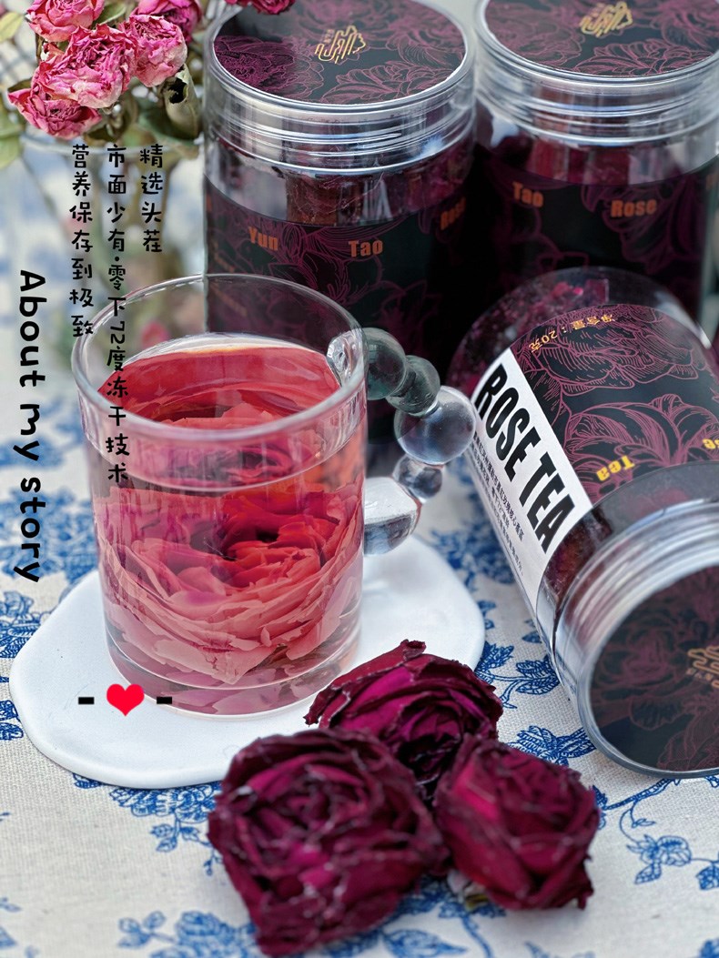 云南头茬冻干墨红玫瑰花茶 玫瑰花茶（原产地发货）
