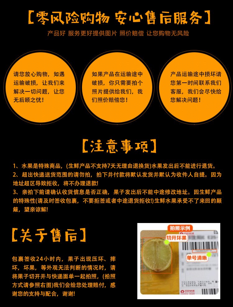 夏日酷饮组合 青金桔 子弹头香水柠檬（原产地发货）