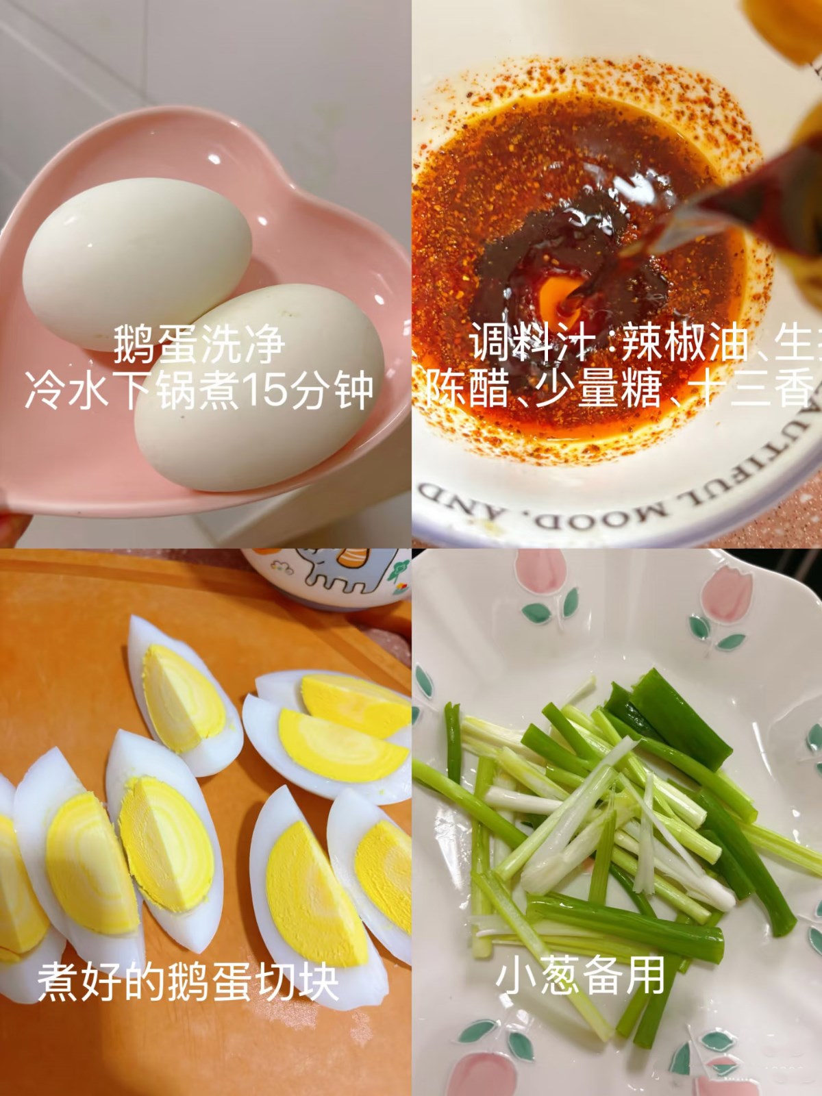 新品特价4-6号 辽宁寒地散养白鹅蛋（原产地发货）